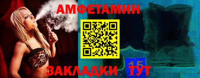 ALPHA PVP Ачхой-Мартан