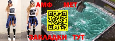 ALPHA PVP Ачхой-Мартан