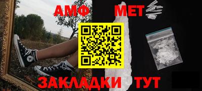 круглые Аша
