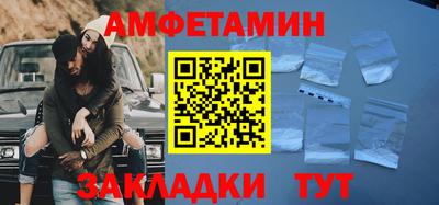 круглые Аша