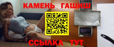 круглые Аша