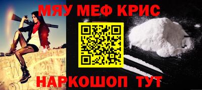 круглые Аша