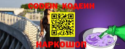 круглые Аша