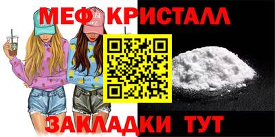 круглые Аша