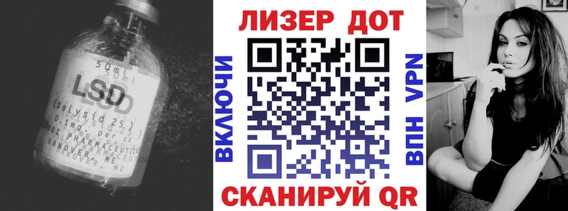 купить закладку  Мончегорск  LSD-25 экстази ecstasy 
