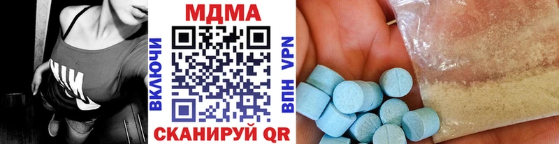 МДМА молли  МЕГА tor  Мончегорск 