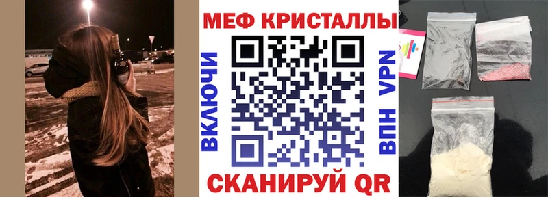 наркотики  Мончегорск  МЕФ VHQ 