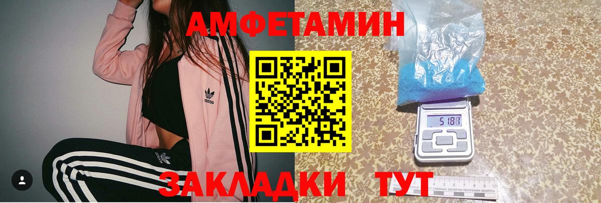 Мончегорск  Метамфетамин Methamphetamine  Метамфетамин Methamphetamine  Вход с VPN 