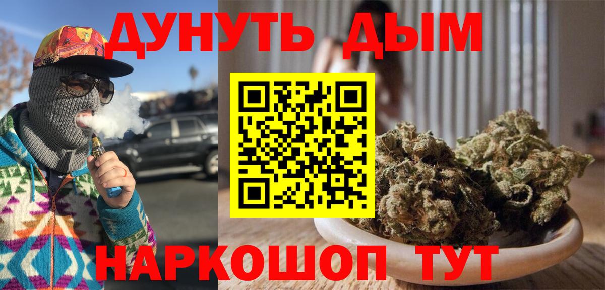 Каннабис OG Kush  Вход с VPN  Канабис гибрид  Мончегорск  Бошки Шишки индика 