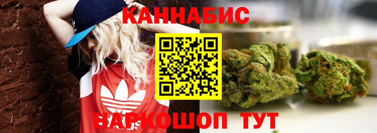 Гашиш  Кокаин  МАРИХУАНА  Мончегорск  Вход с VPN  ГАШИШ  Мефедрон кристаллы 